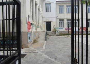 “Απέναντι στη βία υψώνουμε τείχος προστασίας” λένε εκπαιδευτικοί του ΓΕΛ Διαπολιτισμικής Εκπαίδευσης Ευόσμου