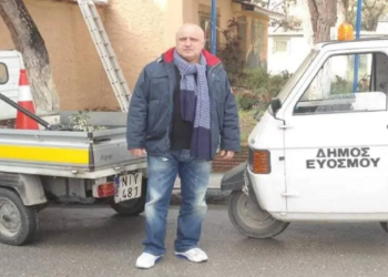 Έφυγε από τη ζωή ο πρώην Αντιδήμαρχος Ευόσμου, Αχιλλέας Μουρατίδης