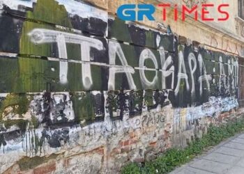 Θεσσαλονίκη: Έσβησαν το «ΆΛΚΗ ΖΕΙΣ» κι έγραψαν «ΠΑΟΚΑΡΑ»