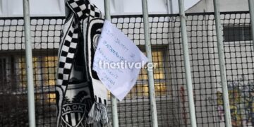 Τους σιχάθηκα, δεν ξαναπατάω γήπεδο – Το μήνυμα με κασκόλ του ΠΑΟΚ κοντά στο σημείο που δολοφονήθηκε ο Άλκης (φωτο)