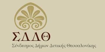 Στο Δήμο Κορδελιού – Ευόσμου η προεδρία του Κοιμητηρίου Ευόσμου
