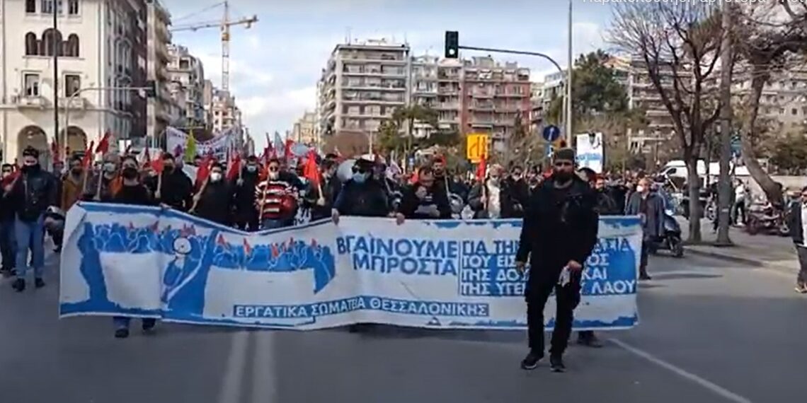 Πορεία του ΠΑΜΕ και στη Θεσσαλονίκη κατά της ακρίβειας και του πολέμου