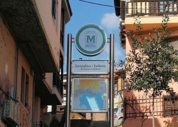 Και ξαφνικά… εμφανίστηκε στάση του μετρό στη Θεσσαλονίκη. Έγινε viral στα social media (ΦΩΤΟ)