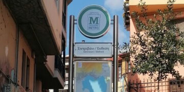 Και ξαφνικά… εμφανίστηκε στάση του μετρό στη Θεσσαλονίκη. Έγινε viral στα social media (ΦΩΤΟ)