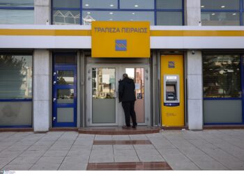 ΠΡΙΝ ΛΙΓΟ: Ένοπλη ληστεία σε υποκατάστημα τράπεζας στο Κορδελιό