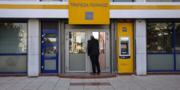 ΠΡΙΝ ΛΙΓΟ: Ένοπλη ληστεία σε υποκατάστημα τράπεζας στο Κορδελιό