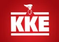 Ανακοίνωση ΚΚΕ για την πυρκαγιά στον Εύοσμο Θεσσαλονίκης