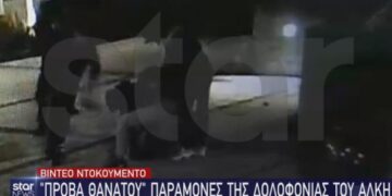 Θεσσαλονίκη: Σοκάρουν εικόνες οπαδικής βίας – Άγριο ξύλο έξω από ξενοδοχείο