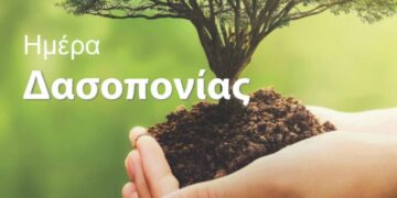 Ο Δήμος Κορδελιού-Ευόσμου τιμά την Ημέρα Δασοπονίας με δεντροφυτεύσεις και εκπαιδευτικά δρώμενα