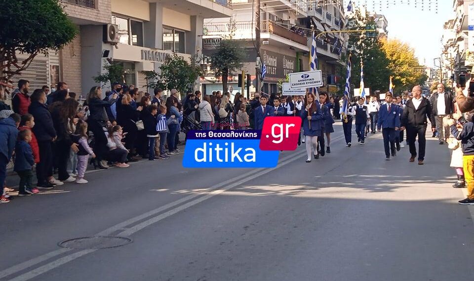 Παραμένει μείζον ζήτημα η ενιαία παρέλαση στον Δ.Κορδελιού Ευόσμου