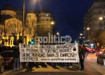 Θεσσαλονίκη: Αντιπολεμική και αντικαπιταλιστική πορεία
