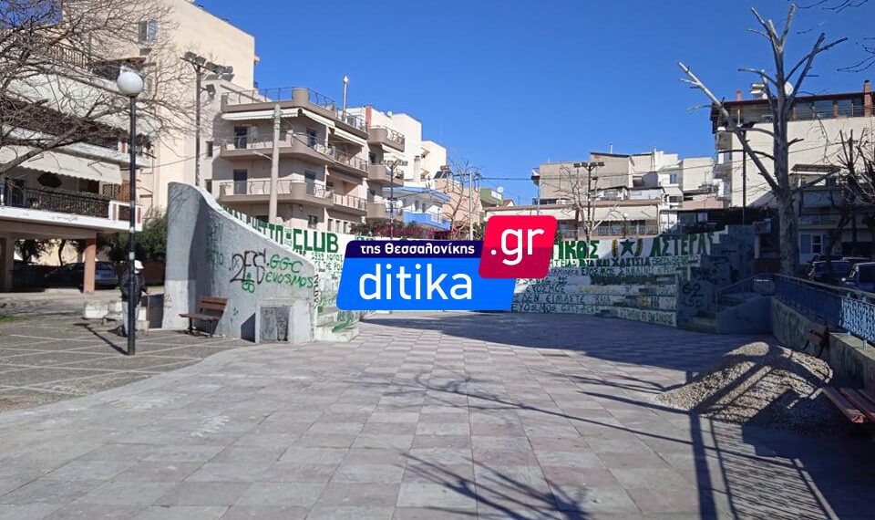 Εύοσμος: Λίφτινγκ στο πάρκο της οδού Περικλέους