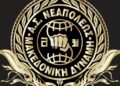 Πέθανε ο ιδρυτής του Α.Σ. Νεάπολης “Μακεδονική Δύναμη”