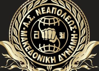 Πέθανε ο ιδρυτής του Α.Σ. Νεάπολης “Μακεδονική Δύναμη”