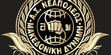 Πέθανε ο ιδρυτής του Α.Σ. Νεάπολης “Μακεδονική Δύναμη”