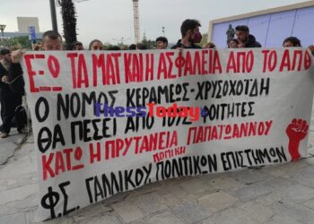 Νέα παρέμβαση φοιτητών στην πρυτανεία του ΑΠΘ για την παρουσία της ΕΛΑΣ (Εικόνες & βίντεο)
