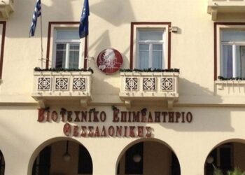 Έρευνα ΒΕΘ: Ανήσυχοι για το μέλλον δηλώνουν οι βιοτέχνες