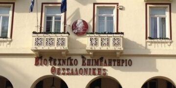 Έρευνα ΒΕΘ: Ανήσυχοι για το μέλλον δηλώνουν οι βιοτέχνες