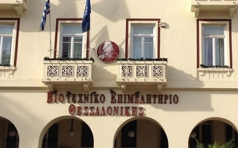 Έρευνα ΒΕΘ: Ανήσυχοι για το μέλλον δηλώνουν οι βιοτέχνες