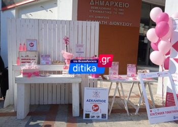 «Αλματάκια Ζωής» στους παιδικούς σταθμούς του Δήμου Κορδελιού Ευόσμου