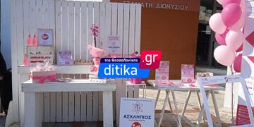 «Αλματάκια Ζωής» στους παιδικούς σταθμούς του Δήμου Κορδελιού Ευόσμου