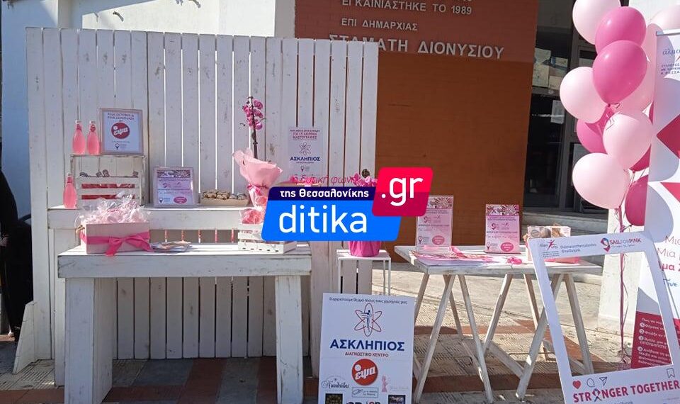 «Αλματάκια Ζωής» στους παιδικούς σταθμούς του Δήμου Κορδελιού Ευόσμου