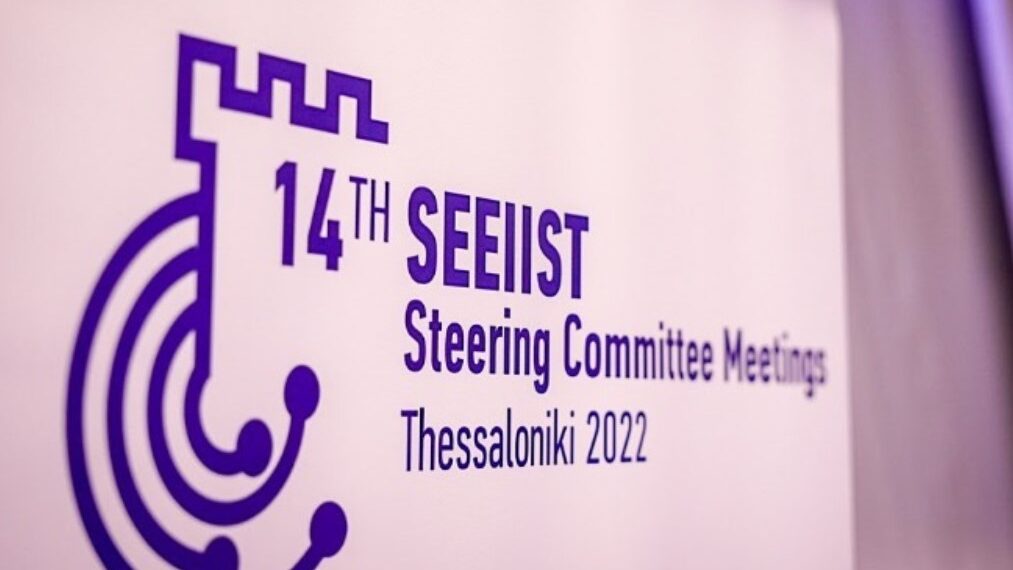 Η Θεσσαλονίκη διεκδικεί την εγκατάσταση Κέντρου του CERN για τον καρκίνο