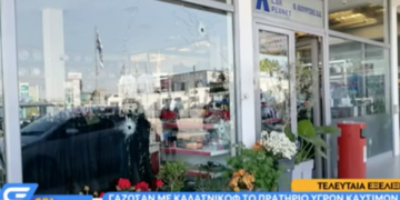 «Γάζωσαν» με 6 σφαίρες βενζινάδικο στη Θεσσαλονίκη