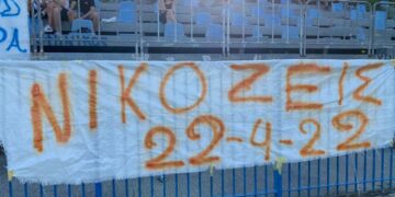 Εύοσμος: Φιλικός αγώνας  στη μνήμη του 15χρονου Νίκου που πυροβολήθηκε κατά λάθος