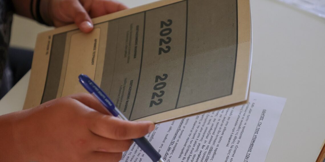 Πανελλήνιες 2022: Βγήκαν οι βαθμοί των υποψηφίων – Δείτε τα αποτελέσματα