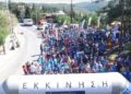 Επιστρέφει την Κυριακή το 6ο «Panorama Charity Fun Run 2022»