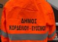 Δ.Κορδελιού Ευόσμου: Ο νταής που χτύπησε υπάλληλο Καθαριότητας είναι πατέρας δημοτικού συμβούλου
