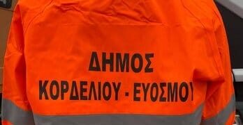 Δ.Κορδελιού Ευόσμου: Ο νταής που χτύπησε υπάλληλο Καθαριότητας είναι πατέρας δημοτικού συμβούλου