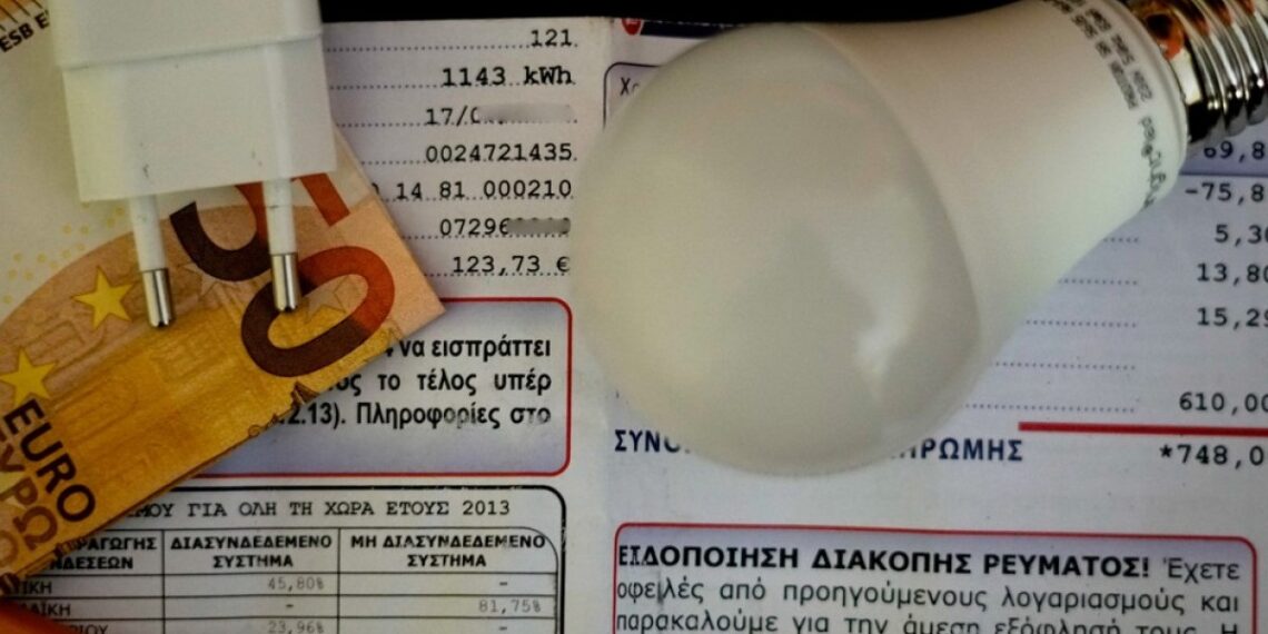 Power Pass: Σήμερα οι αποζημιώσεις για το ηλεκτρικό ρεύμα