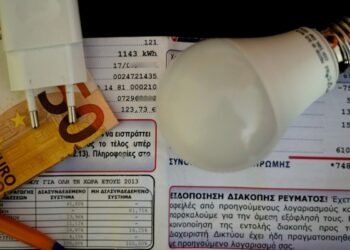 Power Pass: Σήμερα οι αποζημιώσεις για το ηλεκτρικό ρεύμα