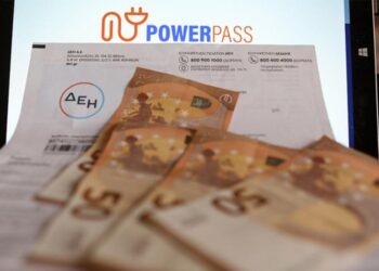Power Pass: Πληρωμές μέχρι 600 ευρώ σε 2 «δόσεις» – Ποιοι δεν θα πάρουν χρήματα