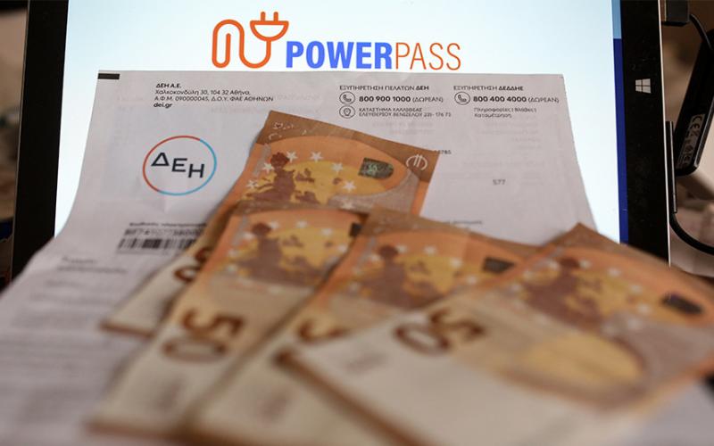 Power Pass: Πληρωμές μέχρι 600 ευρώ σε 2 «δόσεις» – Ποιοι δεν θα πάρουν χρήματα