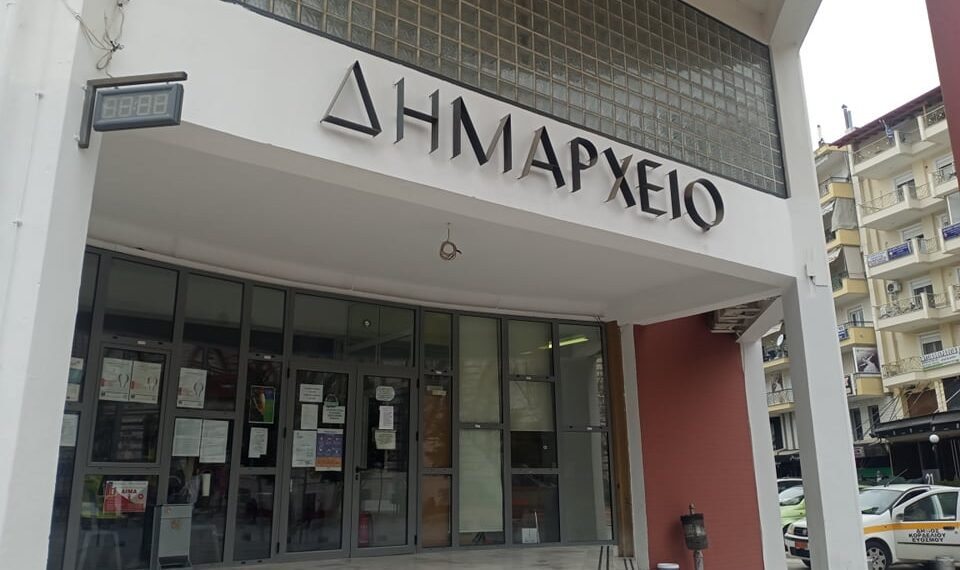 Εύοσμος: Προχωρά το έργο για τη διάνοιξη και διαμόρφωση πεζοδρόμων