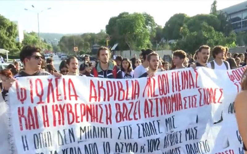 Θεσσαλονίκη: Συγκέντρωση στο ΑΠΘ κατά της πανεπιστημιακής αστυνομίας (Βίντεο)