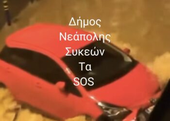 Συκιές: Η βροχή δημιούργησε χείμαρρο και παρέσυρε σταθμευμένα Ι.Χ. (Βίντεο)