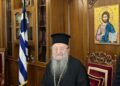 Με κορωνοϊό ο Μητροπολίτης Θεσσαλονίκης Άνθιμος