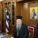 Με κορωνοϊό ο Μητροπολίτης Θεσσαλονίκης Άνθιμος