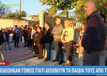 Καλαμαριά: Γονείς έκαναν ανθρώπινη αλυσίδα στο 3ο ΓΕΛ Καλαμαριάς