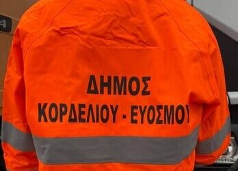 Μήνυση του Δήμου Κορδελιού Ευόσμου σε βάρος αγνώστων που έβρισαν και απείλησαν εργαζόμενους