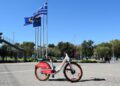 Θεσσαλονίκη: Ηλεκτρικά ποδήλατα με ενοικίαση ανά διαδρομή – Η νέα εφαρμογή