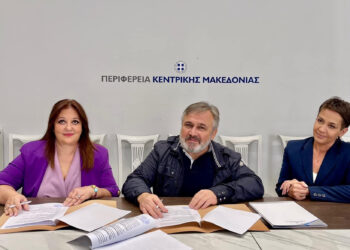 Σύμφωνο Συνεργασίας μεταξύ Περιφέρειας Κεντρικής Μακεδονίας και Δήμου Κορδελιού – Ευόσμου