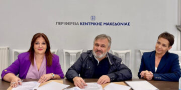 Σύμφωνο Συνεργασίας μεταξύ Περιφέρειας Κεντρικής Μακεδονίας και Δήμου Κορδελιού – Ευόσμου