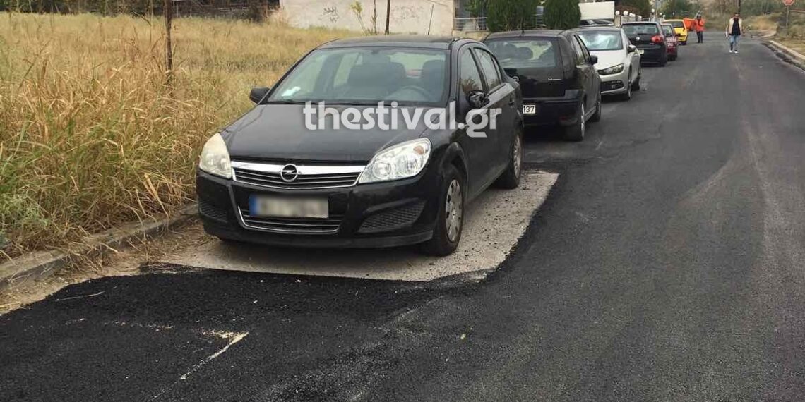Ασφαλτόστρωση… ανέκδοτο στον Εύοσμο – Άφησαν το σημείο που είχε σταθμεύσει αυτοκίνητο  (Eικόνα)