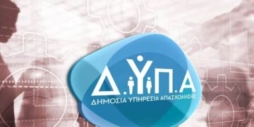 Θεσσαλονίκη: 12η Ημέρα Καριέρας διοργανώνει η ΔΥΠΑ με στόχο την εύρεση εργασίας