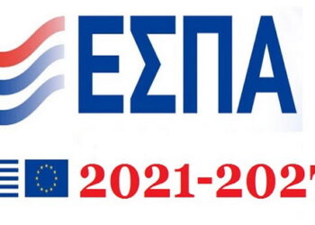 Ευόσμος: Επιμορφωτικό σεμινάριο για την εξυπηρέτηση – Συναλλαγή ατόμων με αναπηρία & χρόνιες παθήσεις